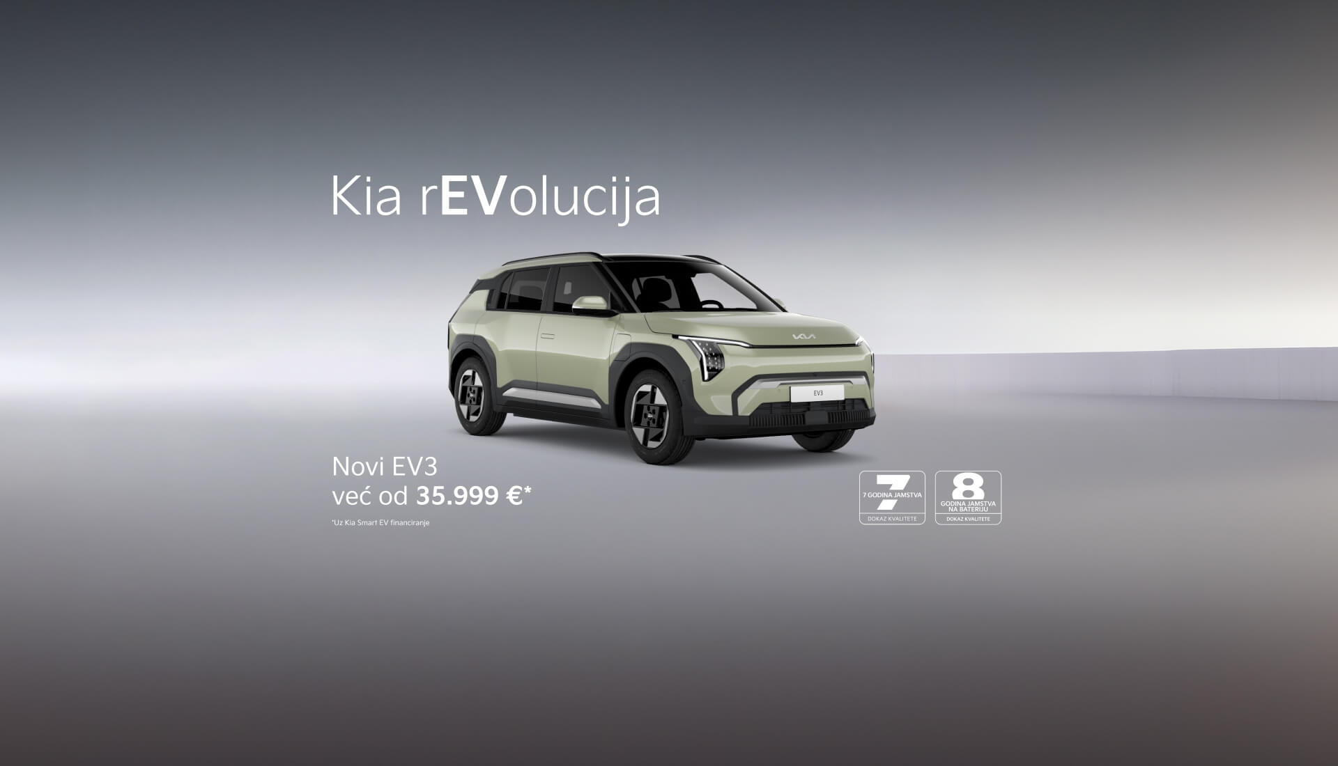 EV3
