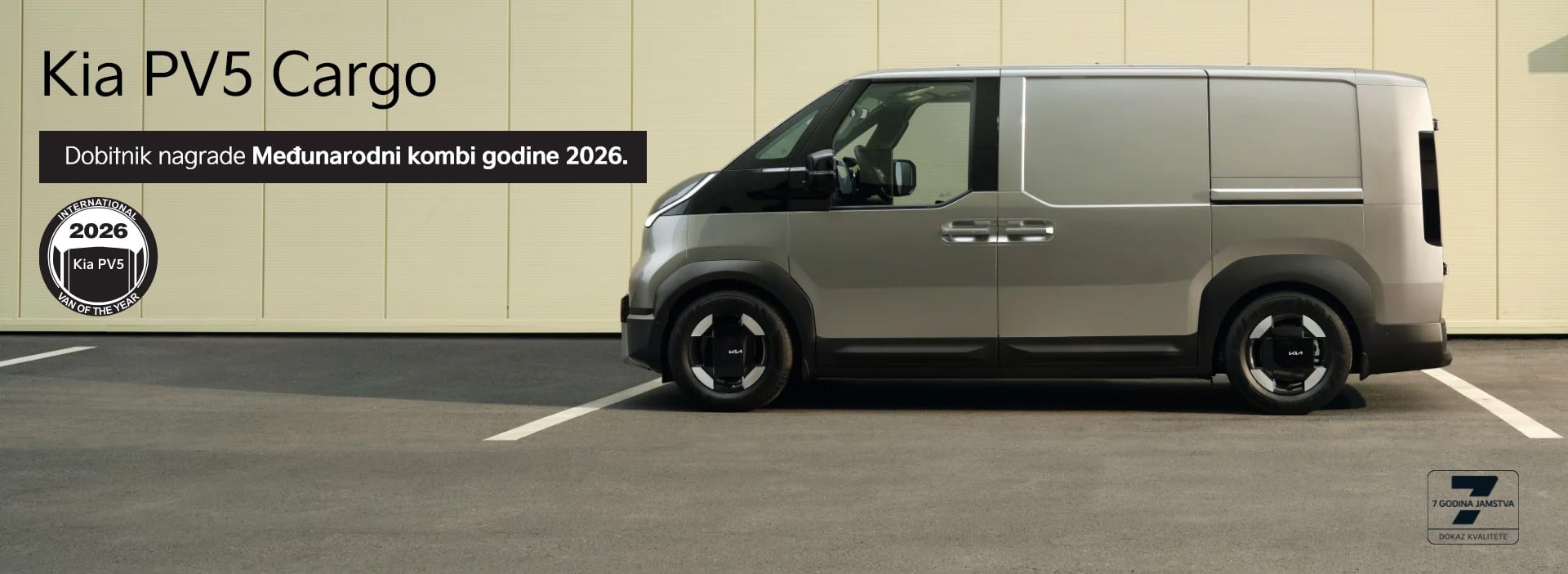 Kia PV5 Cargo