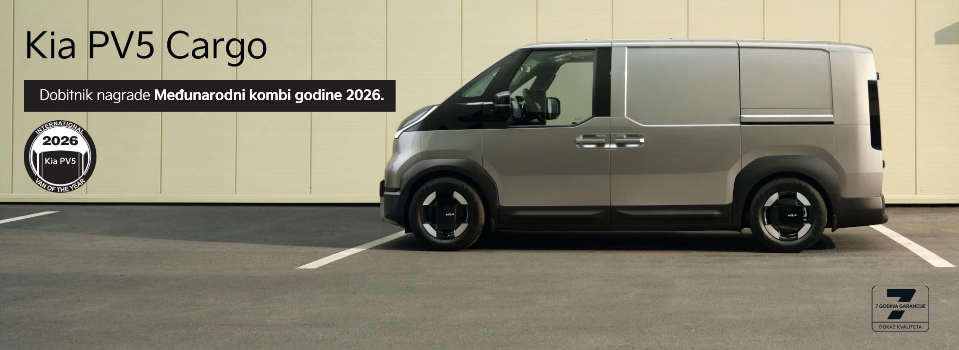 Kia PV5 Cargo
