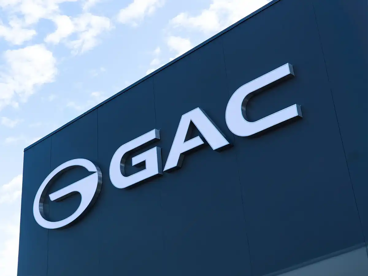 GAC center Ljubljana