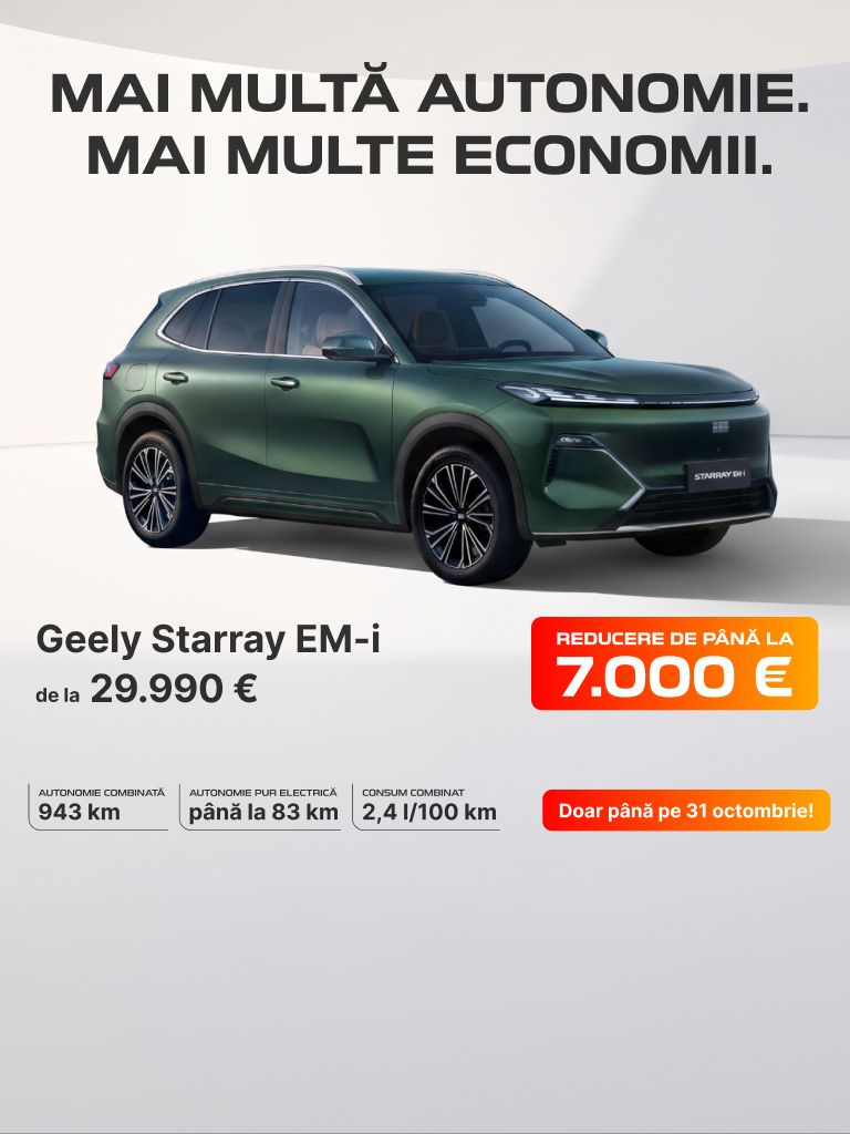 starray_em_i