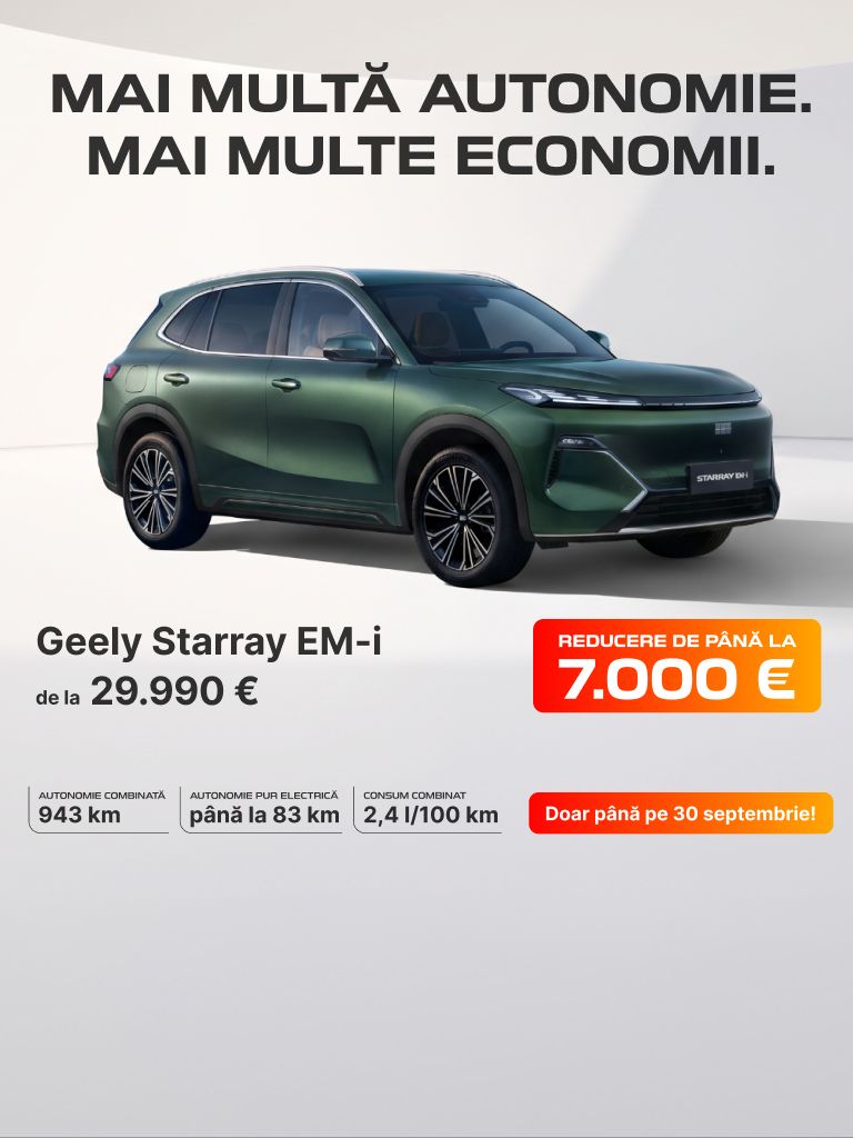 starray_em_i