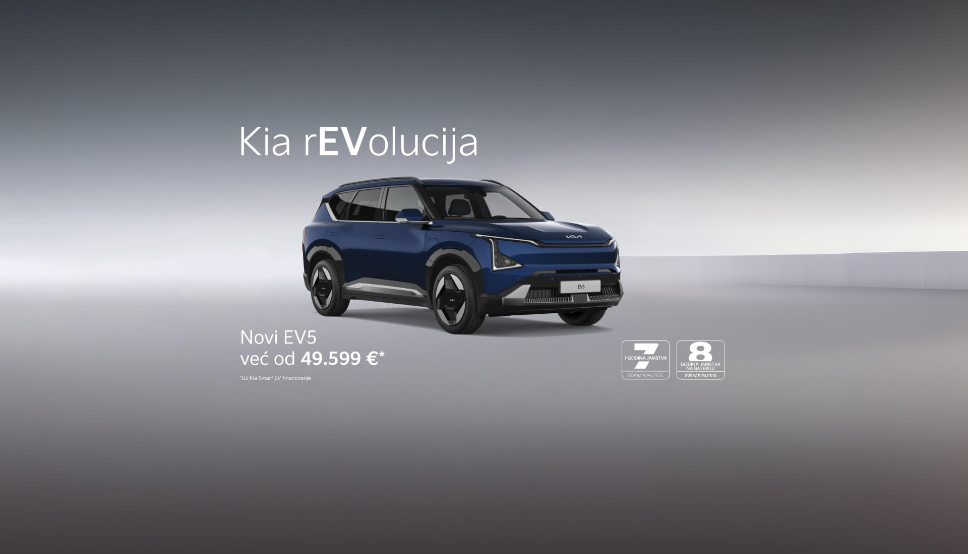 EV2