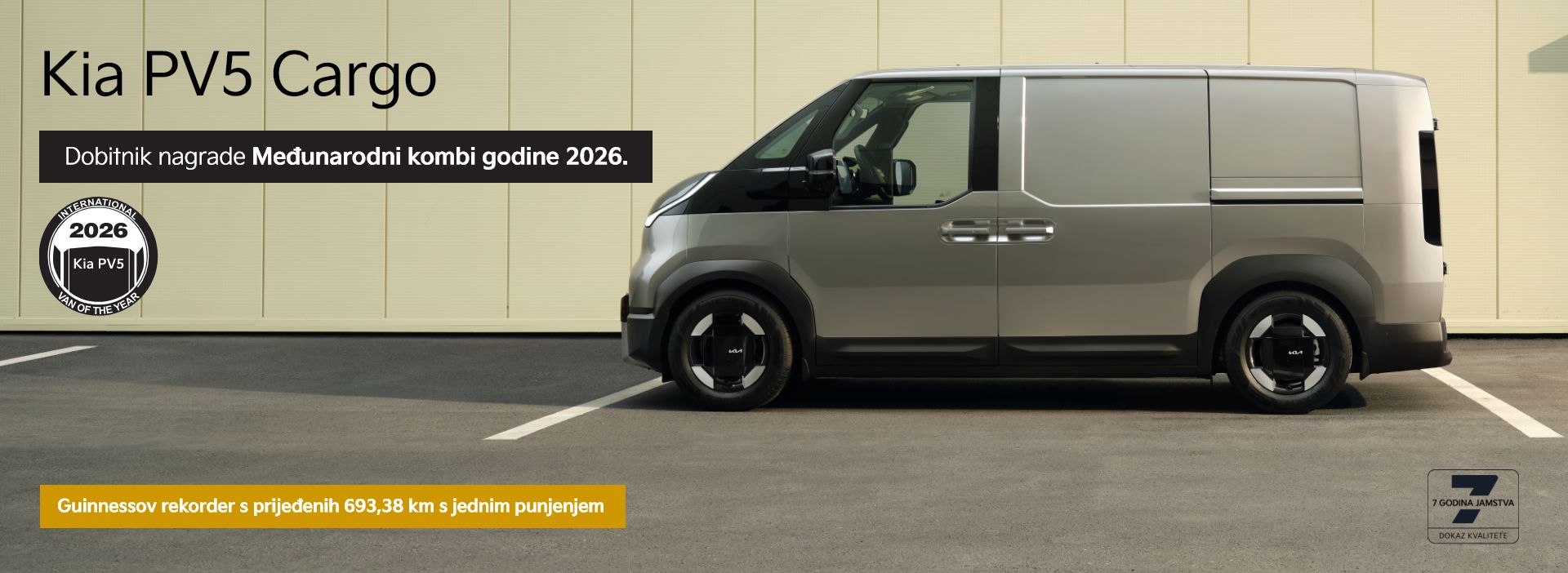 Kia PV5 Cargo