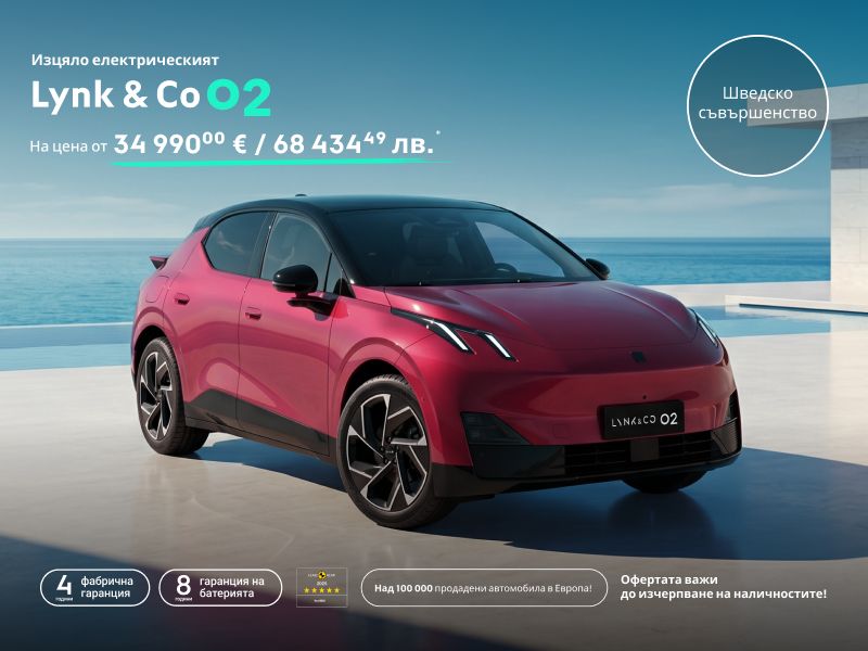 Lynk & Co 02