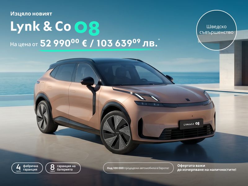 Lynk & Co 08