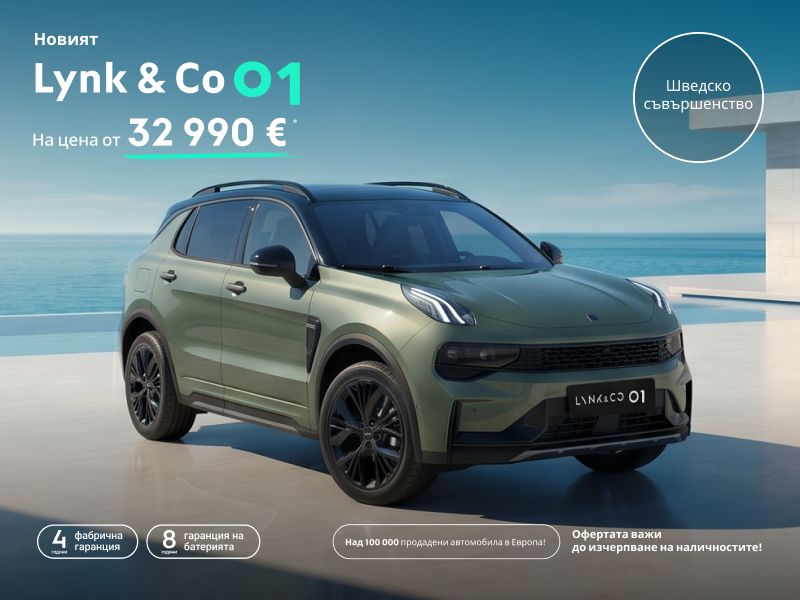 Lynk & Co 01