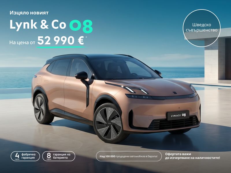Lynk & Co 08