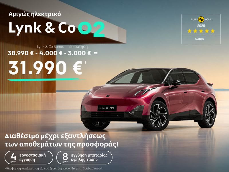 Lynk & Co 02
