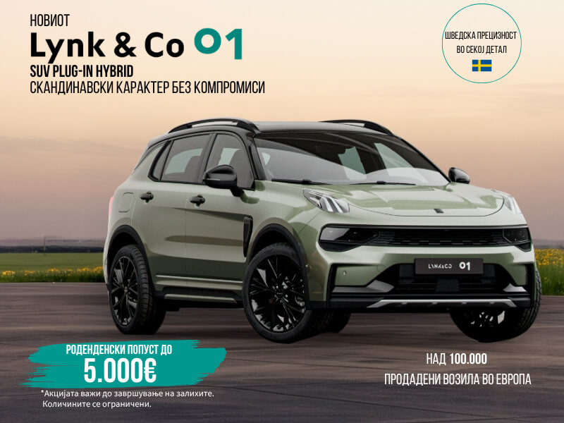 Lynk & Co 01