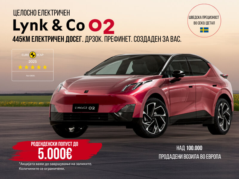 Lynk & Co 02